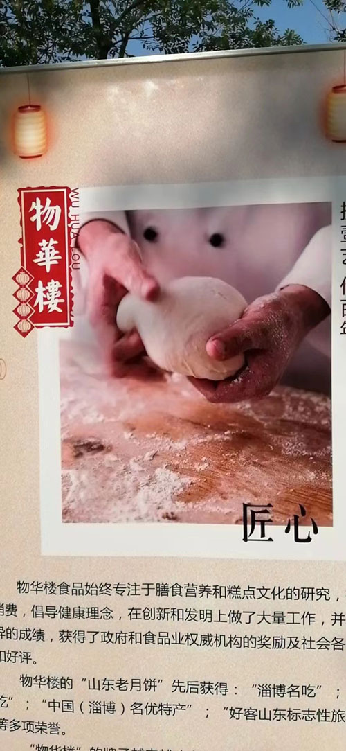 2020文化和自然遺產(chǎn)日主題一一非遺傳承，健康生活！